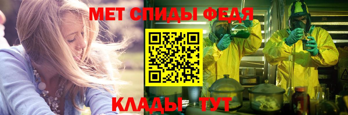 АМФЕТАМИН VHQ Красноярск