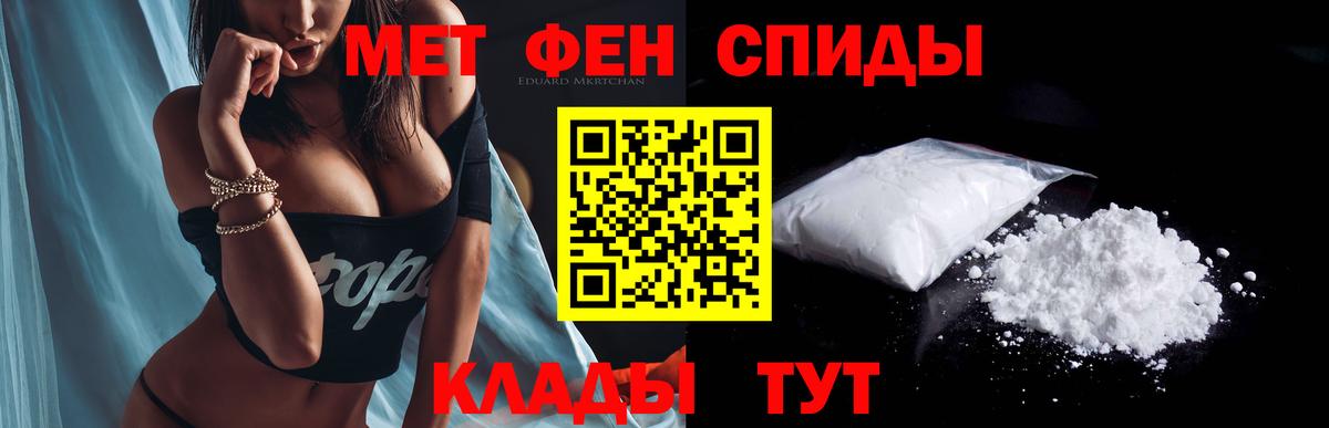 Amphetamine  Вход с VPN  Красноярск  Amphetamine VHQ 