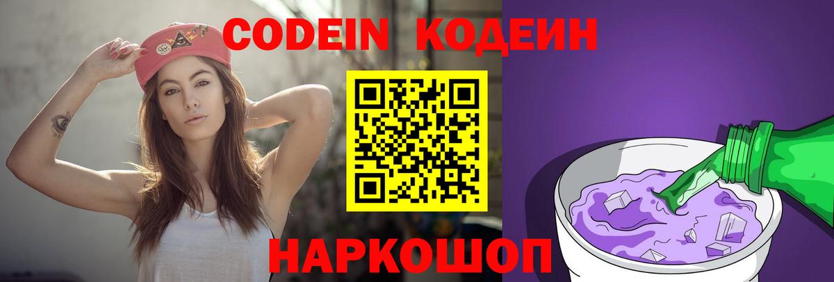 Канабис Красноярск