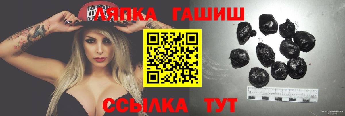 Красноярск  Гашиш Premium  Вход с VPN 