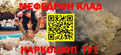 бутик Конаково