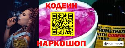 2c-b Кинель