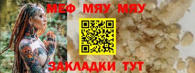 стаф Комсомольск-на-Амуре