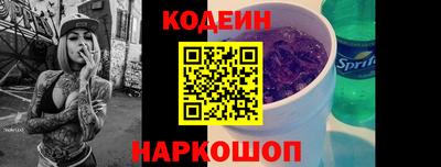 бутик Конаково