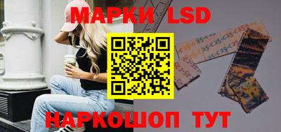 бутик Конаково