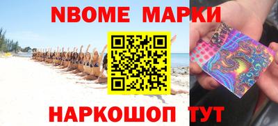 стаф Комсомольск-на-Амуре