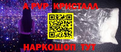 бутик Конаково