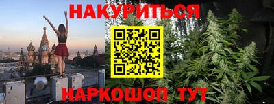 бутик Конаково
