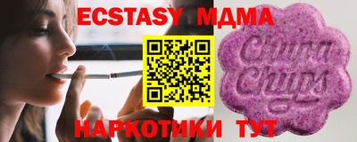 ешки Коммунар