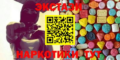 ешки Коммунар