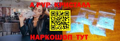 стаф Комсомольск-на-Амуре