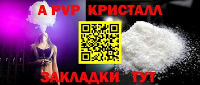 бутик Конаково