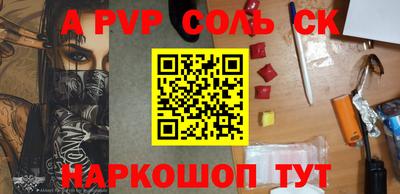 ешки Коммунар