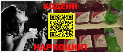 стаф Комсомольск-на-Амуре