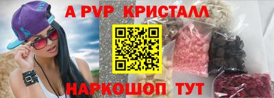 ешки Коммунар