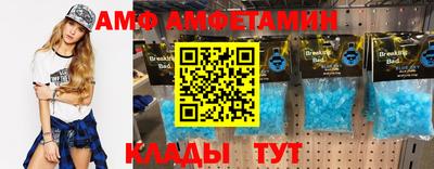 стаф Комсомольск-на-Амуре