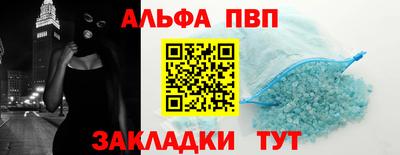 бутик Конаково