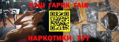 стаф Комсомольск-на-Амуре