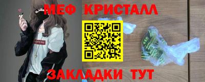 бутик Конаково