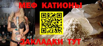 стаф Комсомольск-на-Амуре