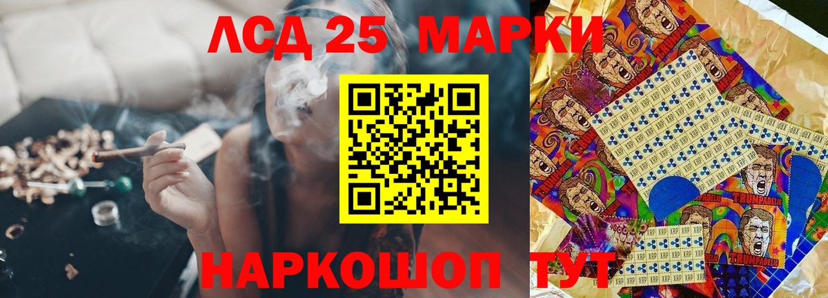 ЛСД экстази ecstasy Красноярск