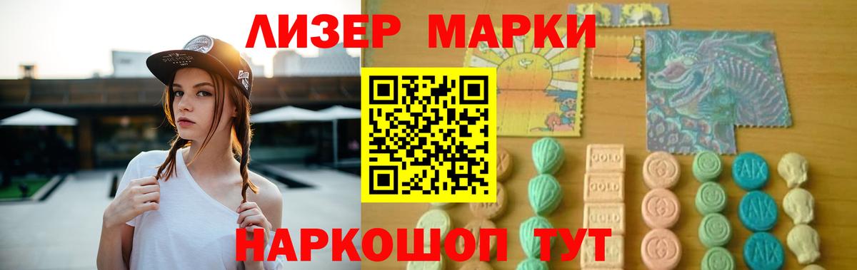 Красноярск  LSD-25 экстази кислота  Вход с VPN 