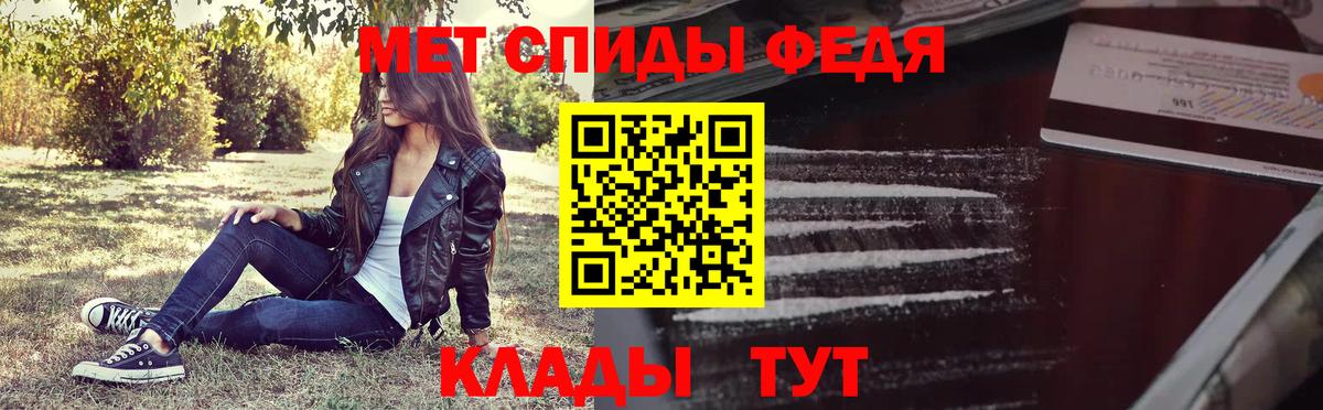 Метамфетамин кристалл Красноярск