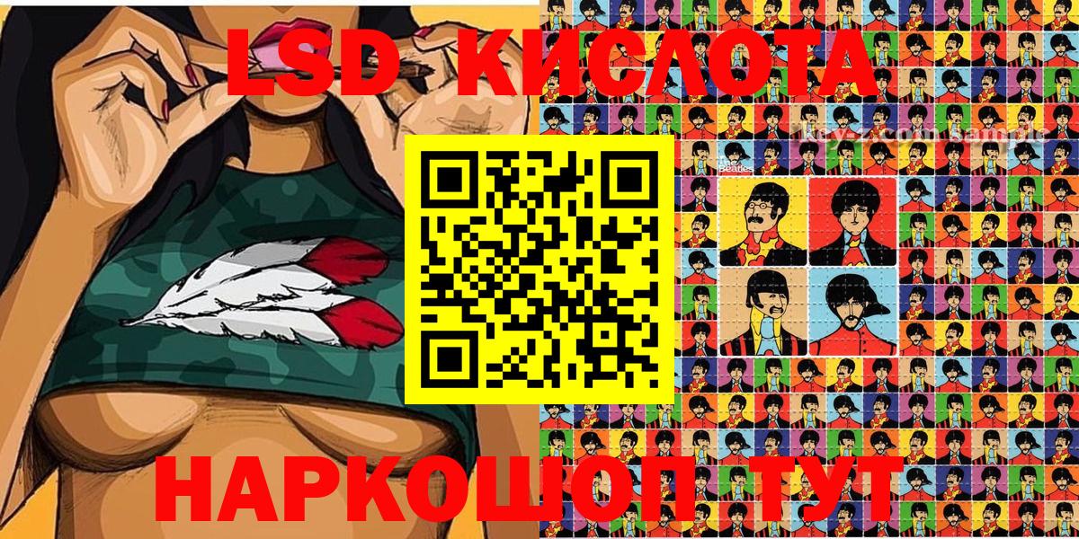 сколько стоит  Наркотические марки 1500мкг  Красноярск  Вход с VPN  Наркотические марки 1500мкг 