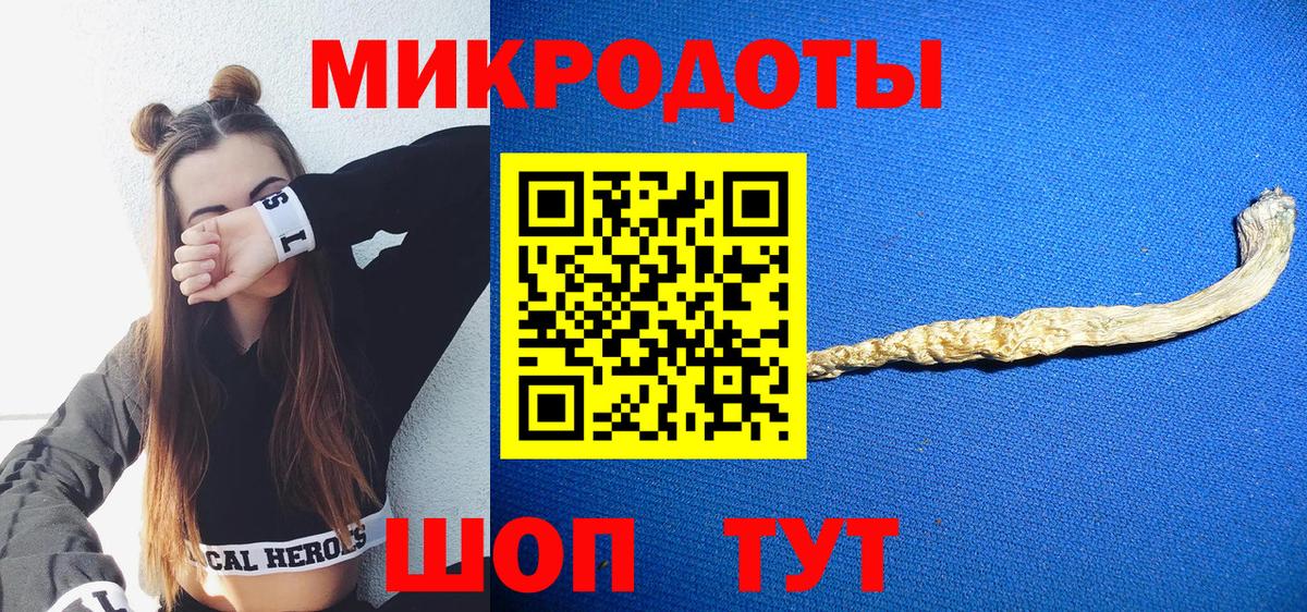 Красноярск  Галлюциногенные грибы Psilocybine cubensis  магазин продажи   Псилоцибиновые грибы прущие грибы  Вход с VPN 